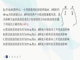 人教版高中物理选择性必修第一册第3章机械波3波的反射、折射和衍射分层作业课件