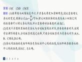 人教版高中物理选择性必修第一册第4章光4实验用双缝干涉测量光的波长分层作业课件