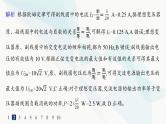 人教版高中物理选择性必修第二册第3章交变电流分层作业20变压器与电能的输送课件