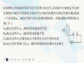 人教版高中物理选择性必修第二册第5章传感器分层作业25认识传感器常见传感器的工作原理及应用课件