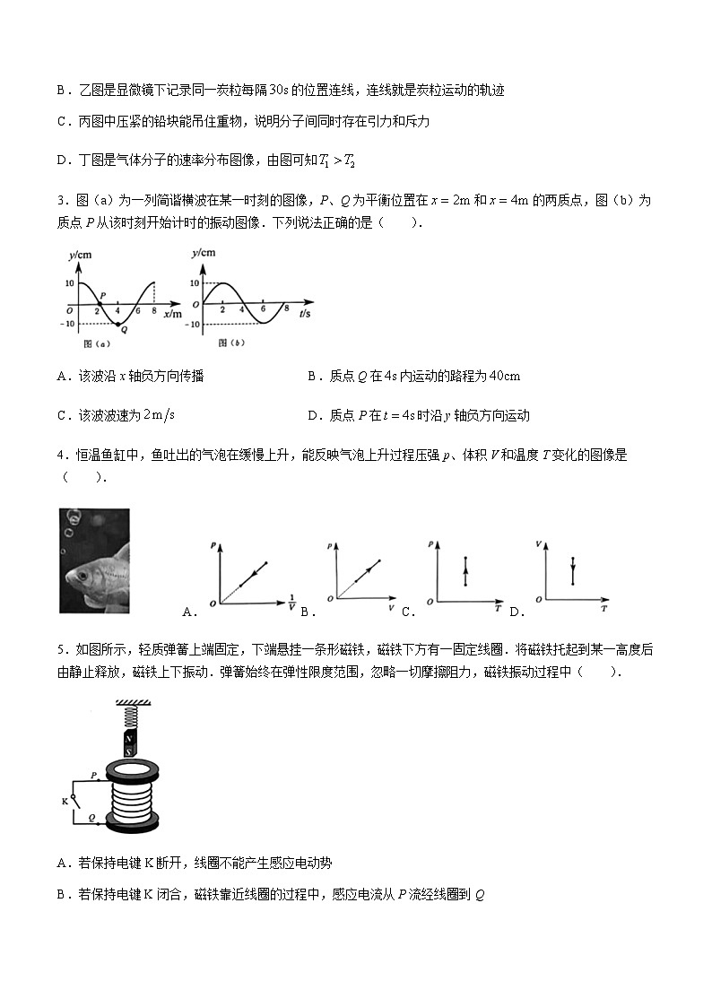 广东省深圳市2022-2023高二下学期期末物理试卷+答案02