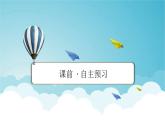人教版高中物理必修第二册第8章机械能守恒定律4机械能守恒定律课件