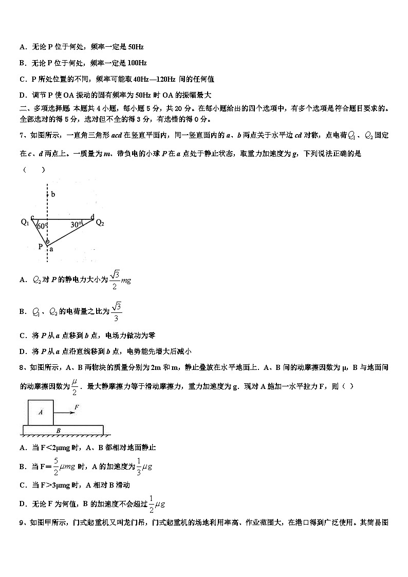 福建厦门湖滨中学2023年高三第二次高考模拟物理试题03