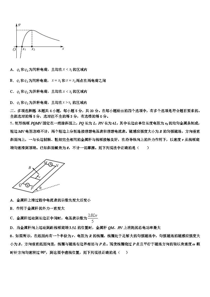北京三中2023届高三第二次适应性（模拟）检测试题物理试题第3页