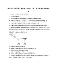 2022-2023学年浙江省金华十校高一（下）期末调研考试物理试卷（含解析）