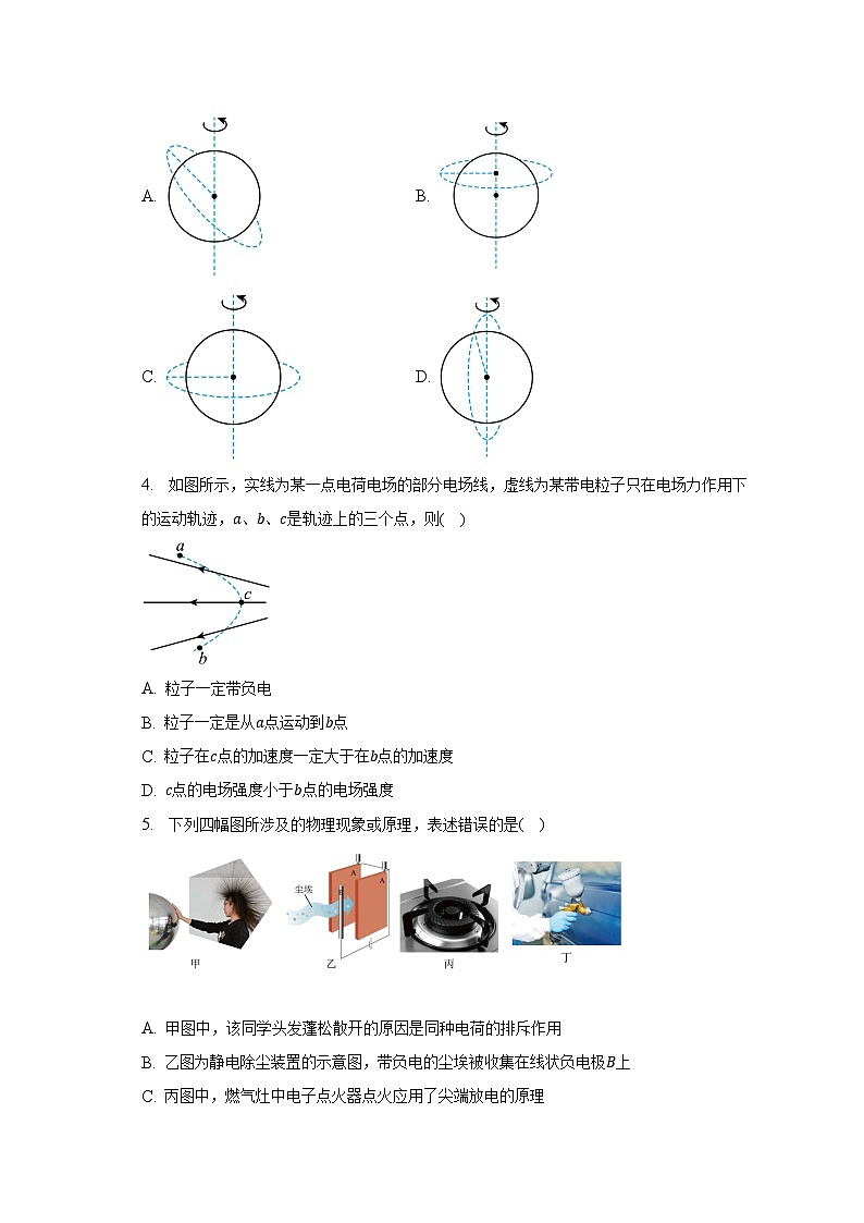 2022-2023学年浙江省金华十校高一（下）期末调研考试物理试卷（含解析）02