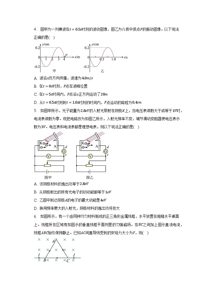 2022-2023学年江西省宜春市高二（下）期末物理试卷（含解析）02