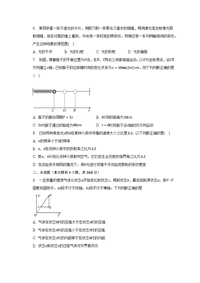 2022-2023学年广东省江门市高二（下）期末调研考试物理试卷（含解析）02