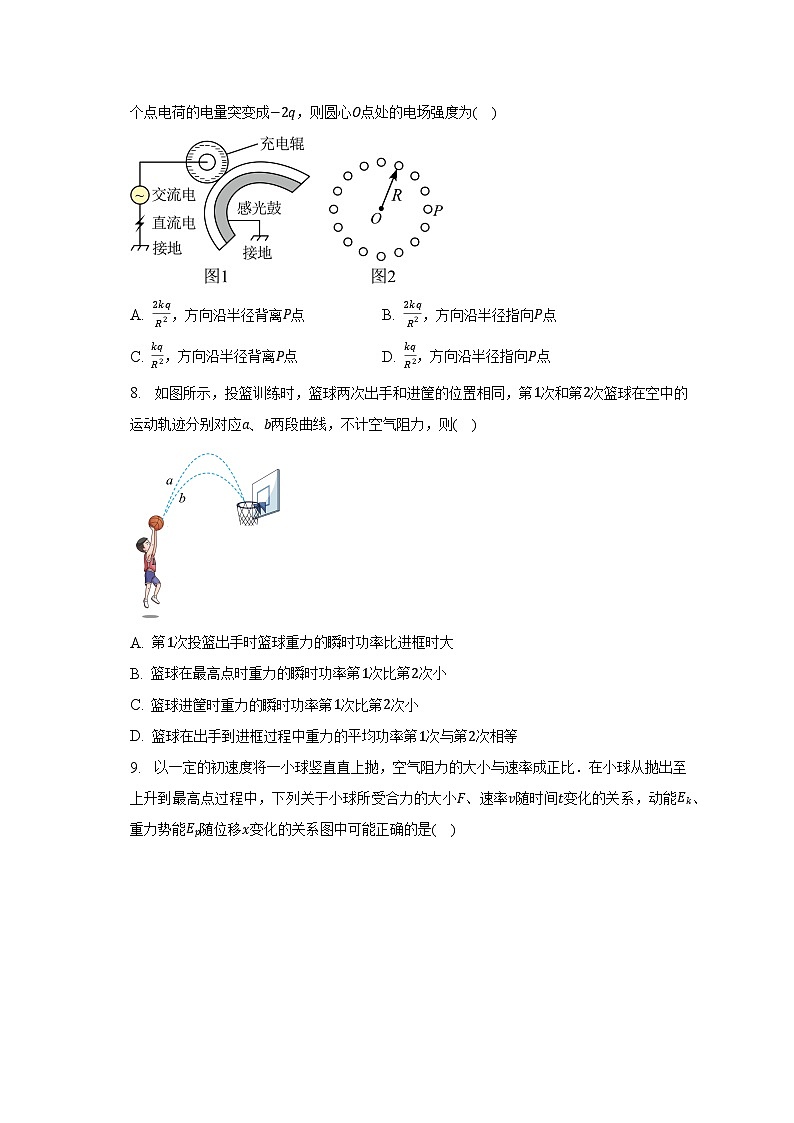 2022-2023学年江苏省扬州市高一(下)期末物理试卷（含解析）03