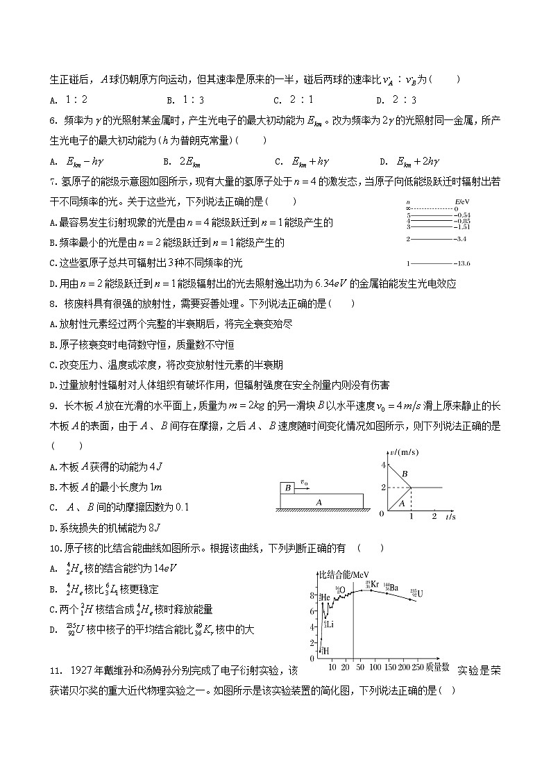 陕西省宝鸡市2022-2023高二下学期期末物理试卷+答案02