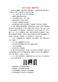 高考物理一轮复习考点练习第13章热学第36讲固体液体和气体（含解析）