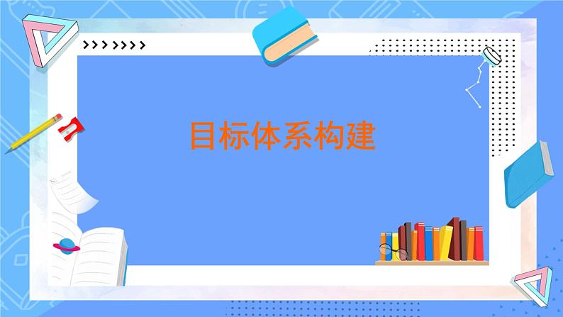 【新教材】人教版（2019）高中物理必修第三册 第12章　3 PPY课件+习题04