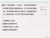 人教版物理必修第二册同步讲义课件第6章 圆周运动 知识网络建构与学科素养提升 (含解析)