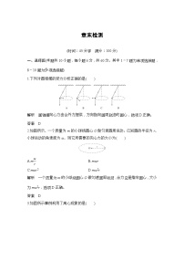 物理必修 第二册1 圆周运动导学案