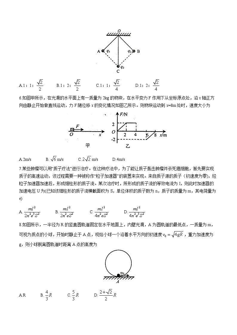 山东省烟台市2022-2023学年高一下学期期末物理试题02