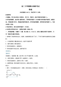 精品解析：河北省定州市2022-2023学年高二下学期期末物理试题（解析版）