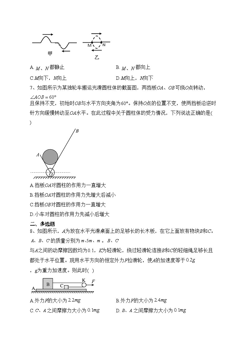 河北武强中学2022-2023学年高二下学期期末考试物理试卷（含答案）第3页