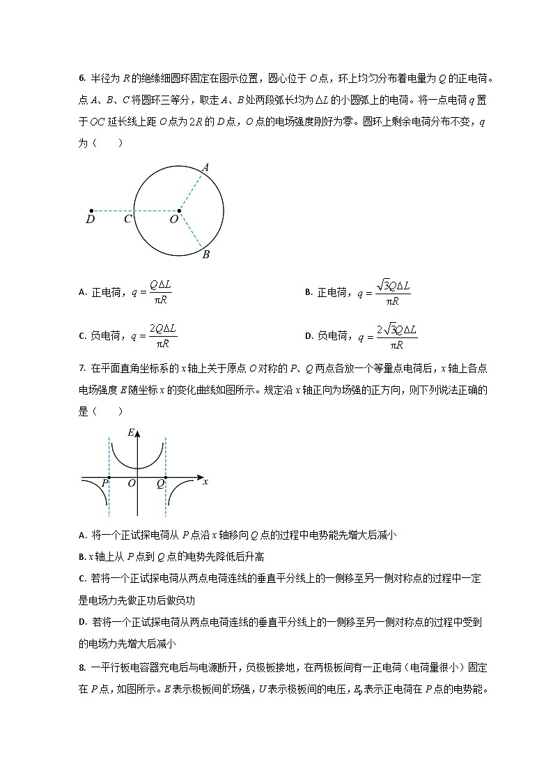 2023菏泽鄄城县一中高一6月月考物理试题含解析03