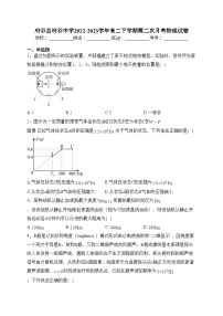 府谷县府谷中学2022-2023学年高二下学期第二次月考物理试卷（含答案）