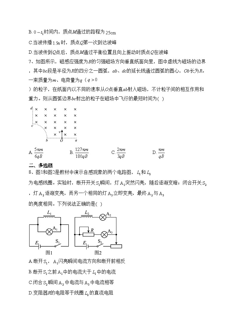 重庆市第八中学校2022-2023学年高二下学期第一次月考物理试卷（含答案）03