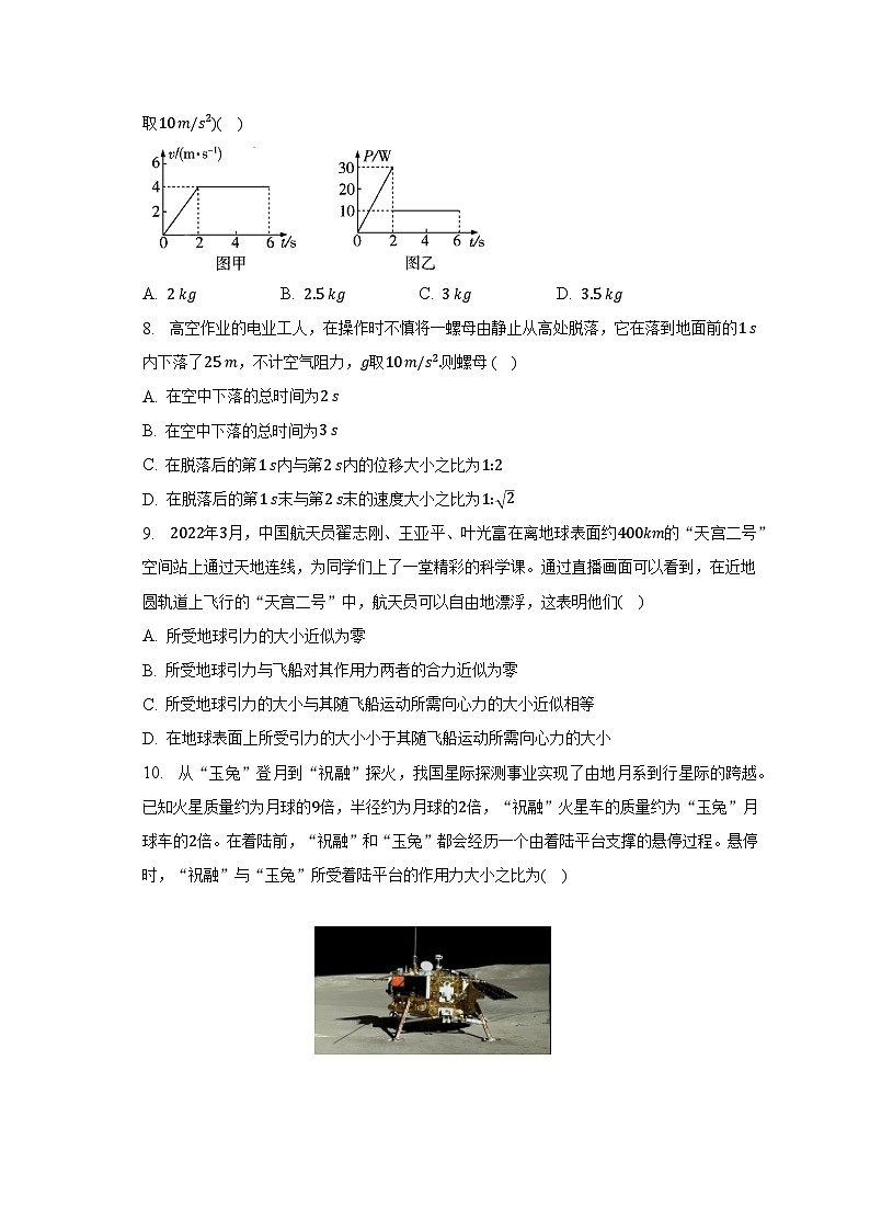 2022-2023学年湖南省衡阳市衡阳县重点中学高二（下）期末模拟物理试卷03