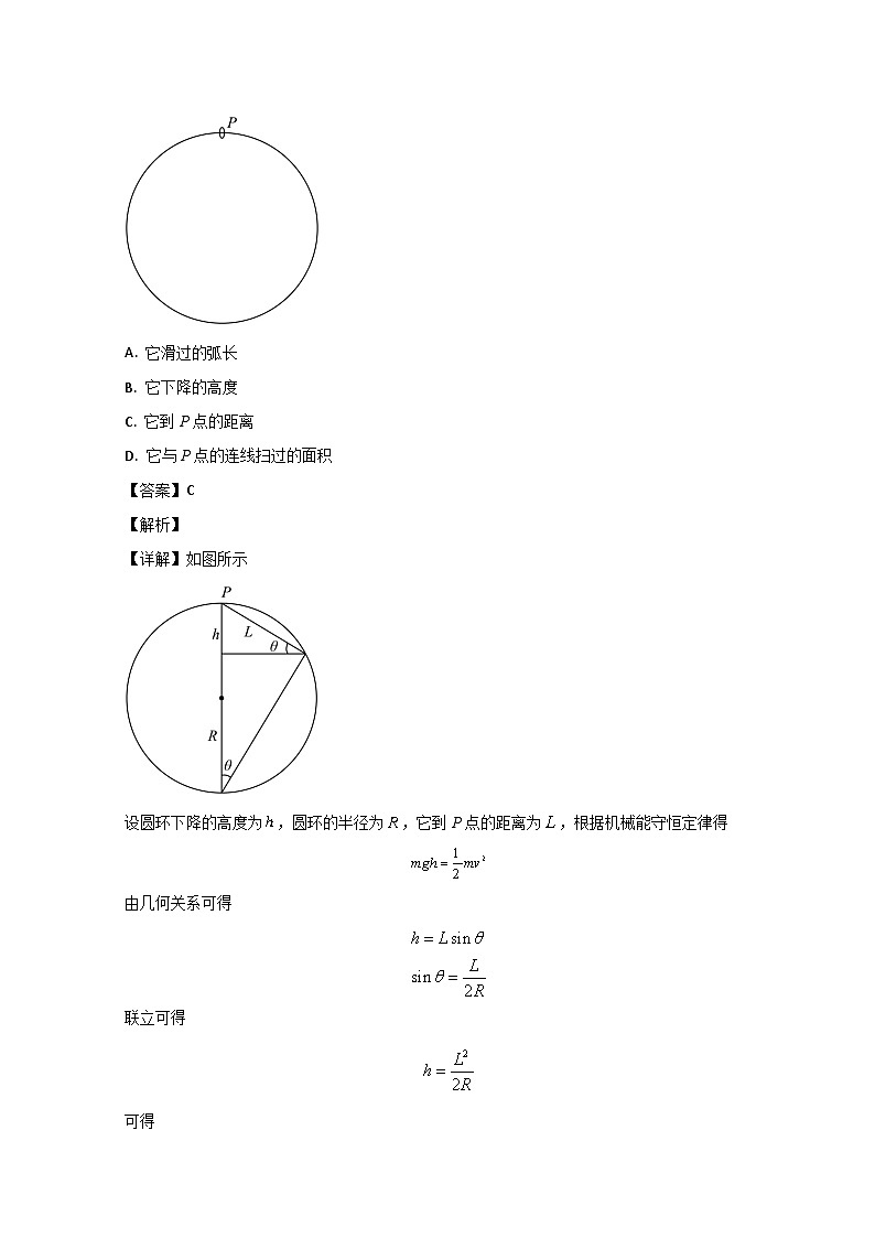 山东省菏泽市鄄城县第一中学2022-2023学年高一物理下学期6月月考试题（Word版附解析）02