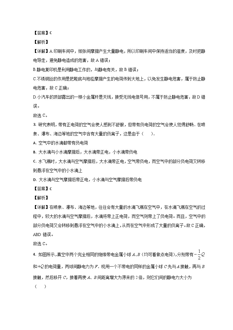 山东省潍坊市国开中学2022-2023学年高一物理下学期6月月考试题（Word版附解析）02