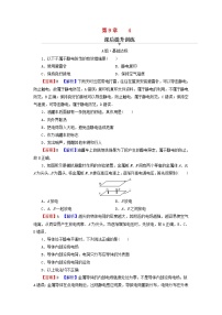 人教版 (2019)必修 第三册4 静电的防止与利用达标测试