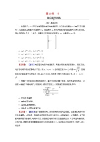 高中物理人教版 (2019)必修 第三册5 带电粒子在电场中的运动课堂检测