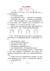 2023年新教材高中物理期末达标检测卷新人教版必修第三册