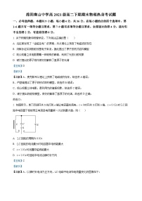 四川省绵阳南山中学2022-2023学年高二物理下学期期末热身考试试题（Word版附解析）