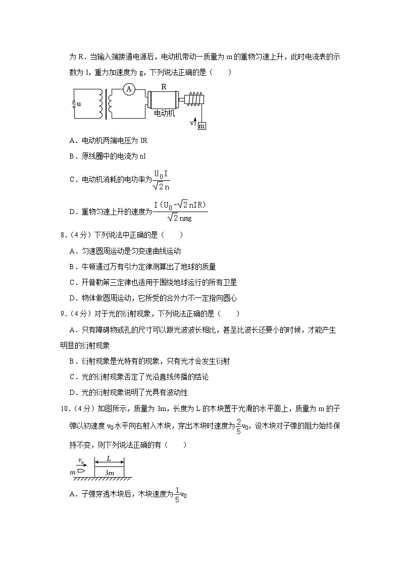 重庆市城口中学2022-2023学年高二物理下学期期末考试试题（Word版附解析）03
