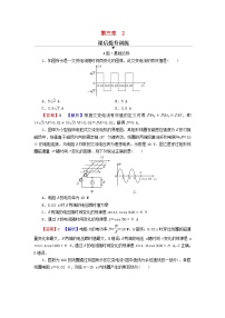 人教版 (2019)选择性必修 第二册2 交变电流的描述一课一练