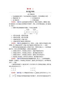 高中物理人教版 (2019)选择性必修 第二册第三章 交变电流4 电能的输送当堂达标检测题