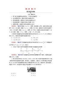 高中物理粤教版 (2019)必修 第一册第二节 匀变速直线运动的规律练习