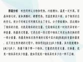 粤教版高中物理选择性必修第三册第三章热力学定律易错题归纳课件