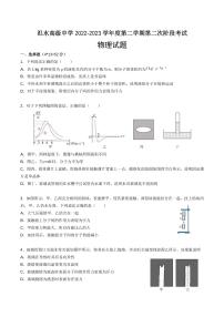 江苏省扬州市宝应县氾水高级中学2022-2023学年高二下学期第二次阶段考试物理试题