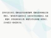 粤教版高中物理必修第三册第3章第1节导体的伏安特性曲线课件