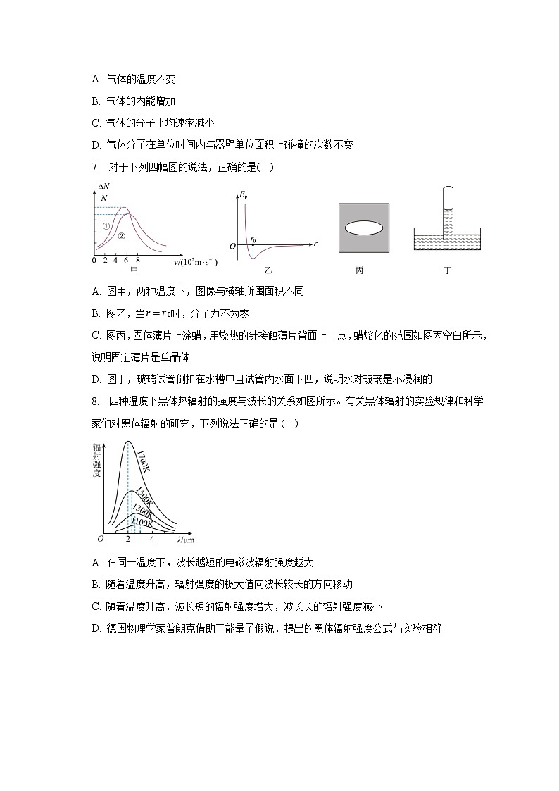 2022-2023学年江苏省常州市武进区重点中学高二（下）第二次学情检测物理试卷（含解析）03