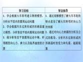 粵教版高中物理必修第二冊(cè)第2章圓周運(yùn)動(dòng)第3節(jié)生活中的圓周運(yùn)動(dòng)課件