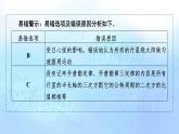 粤教版高中物理必修第二册第三章万有引力定律易错题归纳3课件