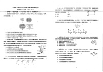 福建省宁德第一中学2021-2022学年高二上学期9月入学考试物理试卷