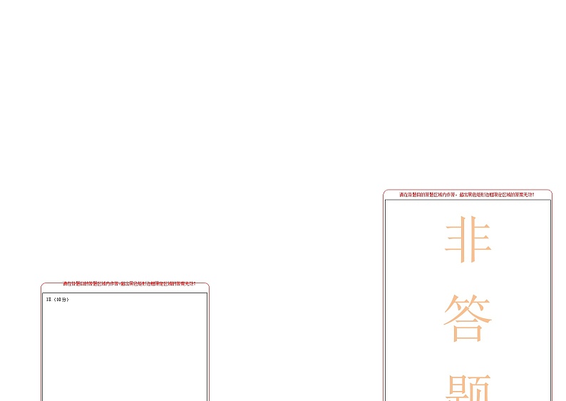 第十二章 电能 能量守恒定律 基础达标卷（A卷）-【单元测试】2023-2024学年高二物理分层训练AB卷（人教版2019必修第三册）03