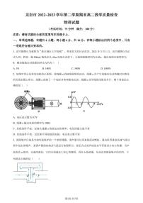 福建省龙岩市2022-2023学年高二下学期7月期末物理试题（原卷版+解析版）