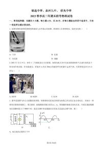 福建省泉州市2022-2023学年高二下学期7月期末物理试题（原卷版+解析版）