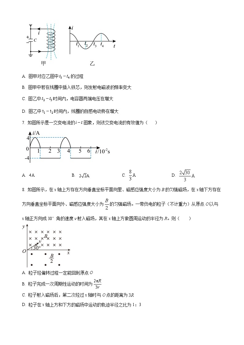 精品解析：江苏省无锡市第一中学高二下学期期中物理试题03