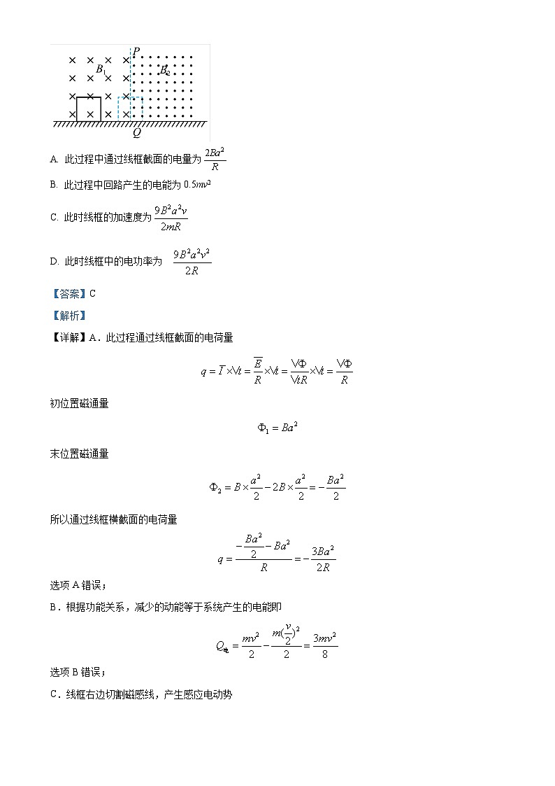 精品解析：江西省景德镇一中高二下学期期中物理试题（17班）02
