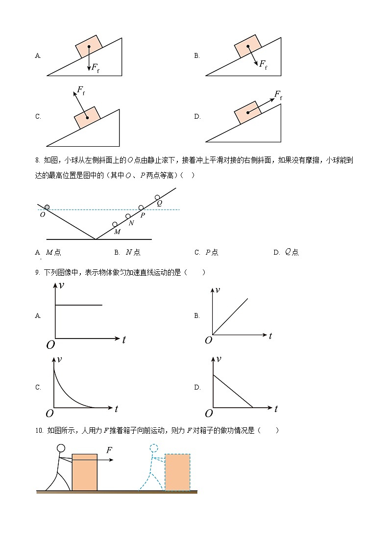 精品解析：上海奉贤区致远高级中学高二下学期期中教学评估物理试题（合格考）02