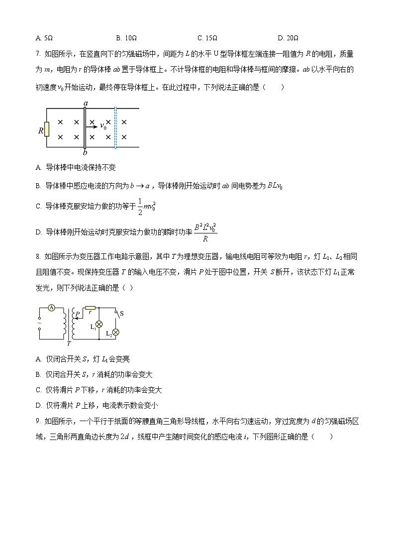 精品解析：陕西省渭南市瑞泉中学高二下学期期中检测物理试题03