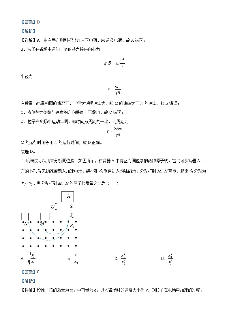 精品解析：湖北省十堰市普通高中联合体高二下学期期中联考物理试题03